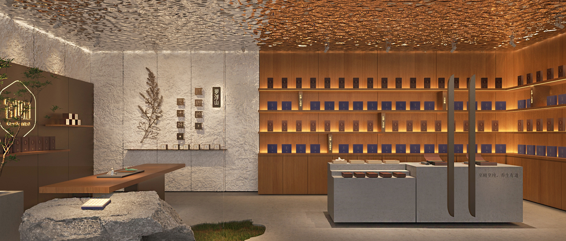 医疗中心-旗舰店